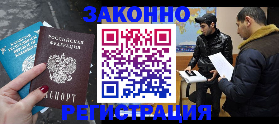 прописка для школы в Выборге